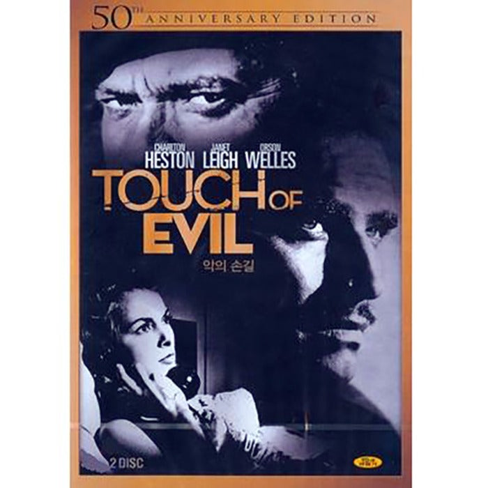 [DVD] Touch Of Evil