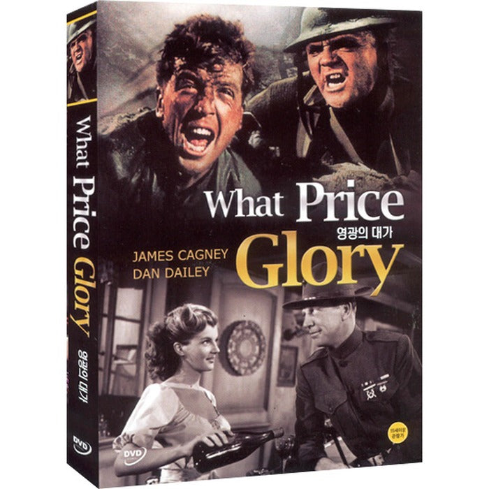[DVD] What Price Glory