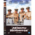 [DVD] Mister Roberts