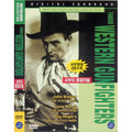 [DVD] Gunsmiths of the West - 3 Western Films (Desert Trail, Ride Ranger, Texas Moon) - John Wayne