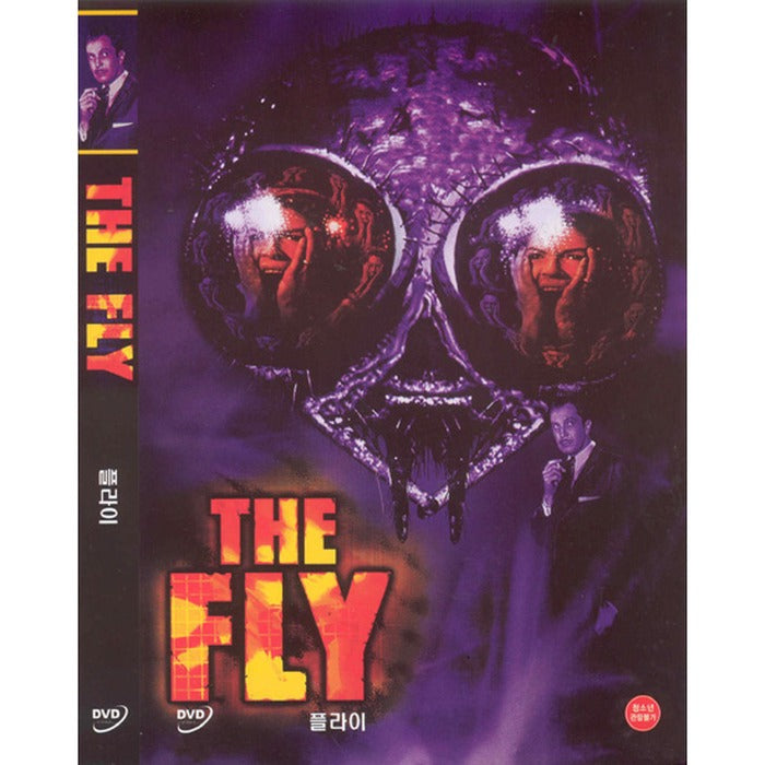 [DVD] The Fly