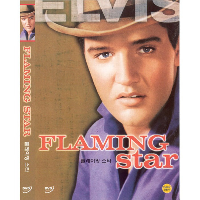 [DVD] Flaming Star