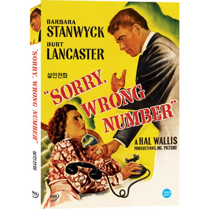 [DVD] Sorry, Wrong Number