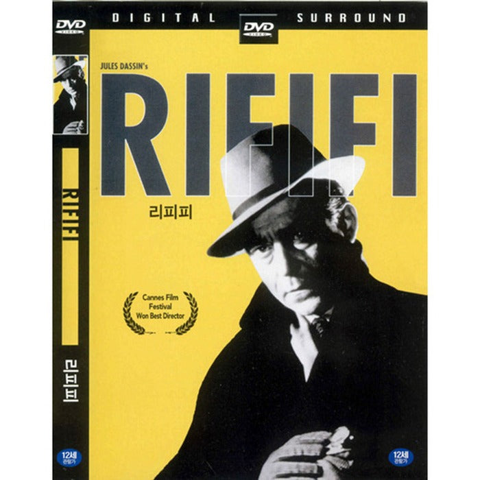 [DVD] Rififi