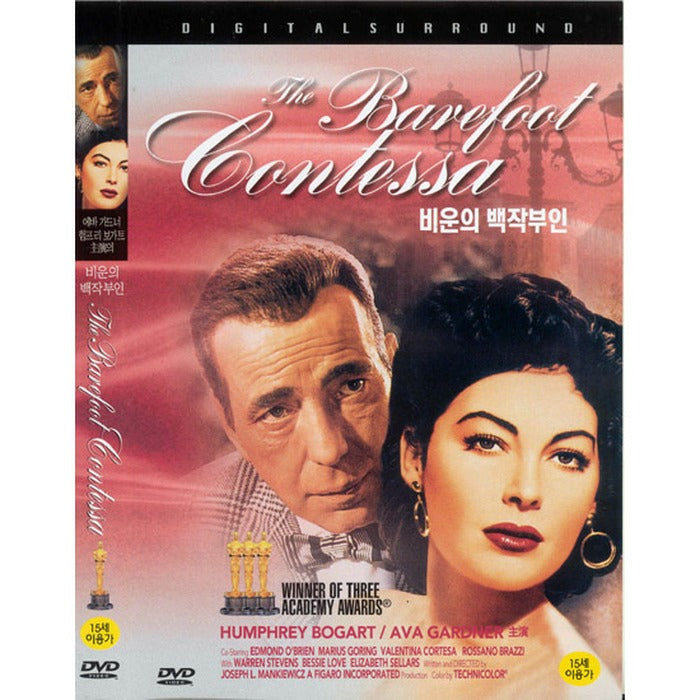 [DVD] The Barefoot Contessa