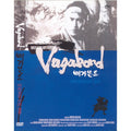 [DVD] Vagabond- Samurai 2: Duel At Ichijoji Temple