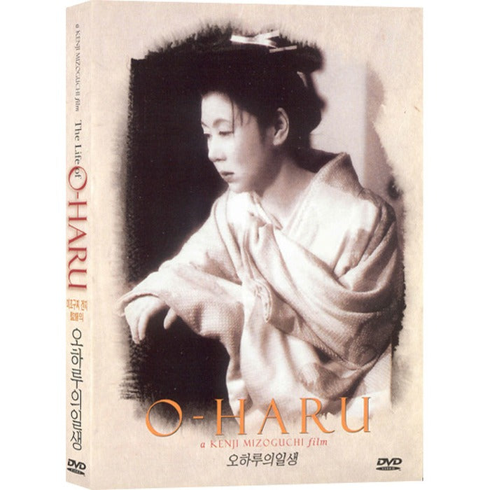 [DVD] 西鶴一代女: The Life Of Oharu