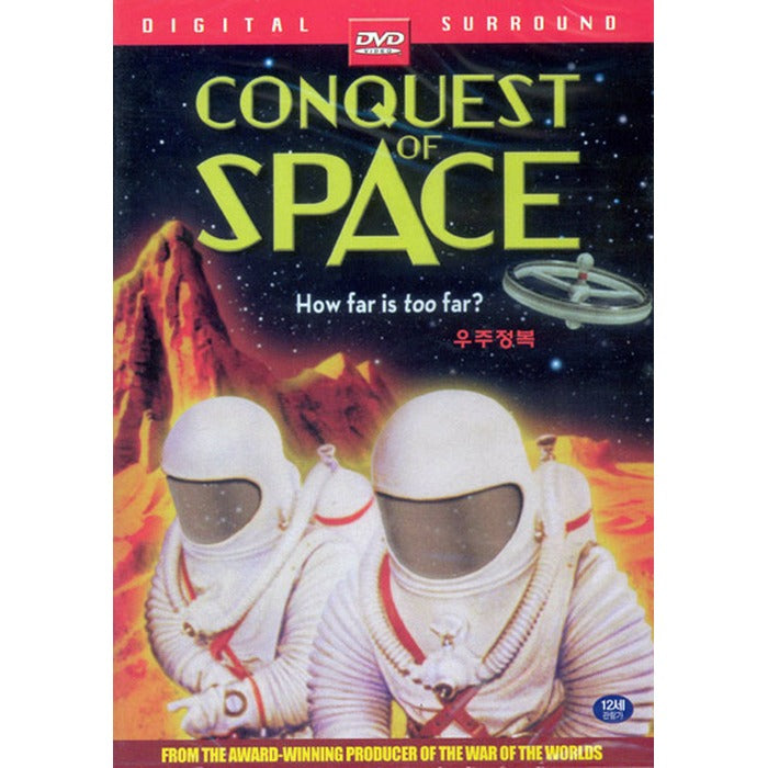 [DVD] Conquest Of Space