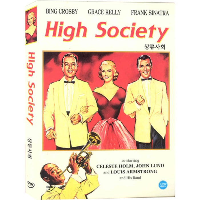 [DVD] High Society