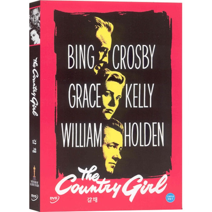 [DVD] The Country Girl