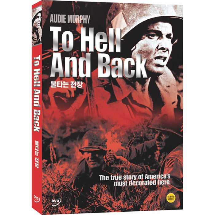 [DVD] To Hell And Back
