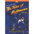 [DVD] The Tales Of Hoffmann