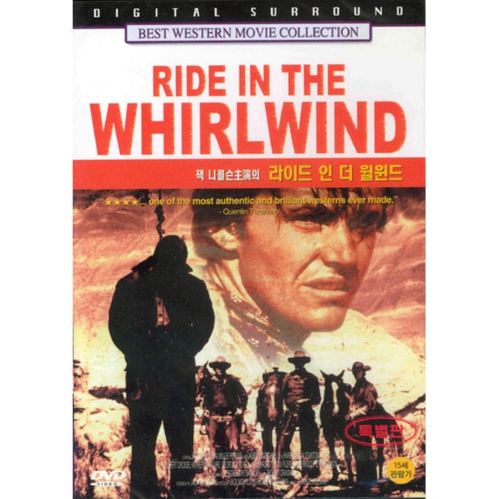 [DVD] Ride In The Whirlwind