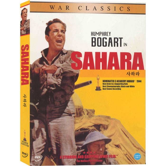 [DVD] Sahara