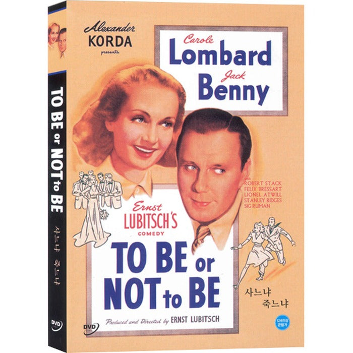 [DVD] To be or Not to be