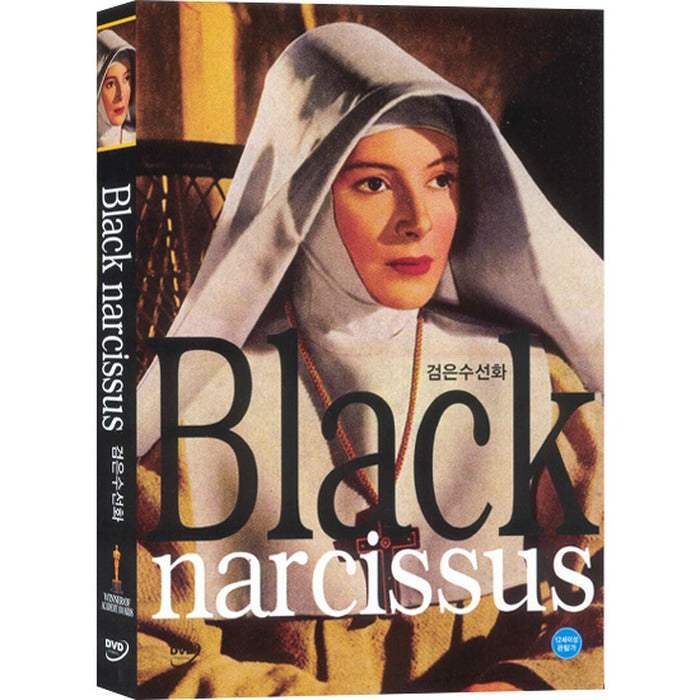 [DVD] Black Narcissus