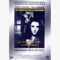 [DVD] Les Dames Du Bois De Boulogne