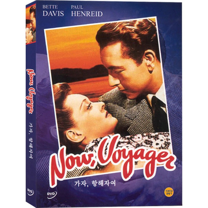 [DVD] Now, Voyager