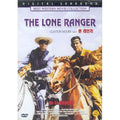 [DVD] The Lone Ranger