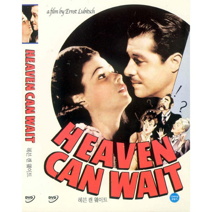 [DVD] Heaven Can Wait