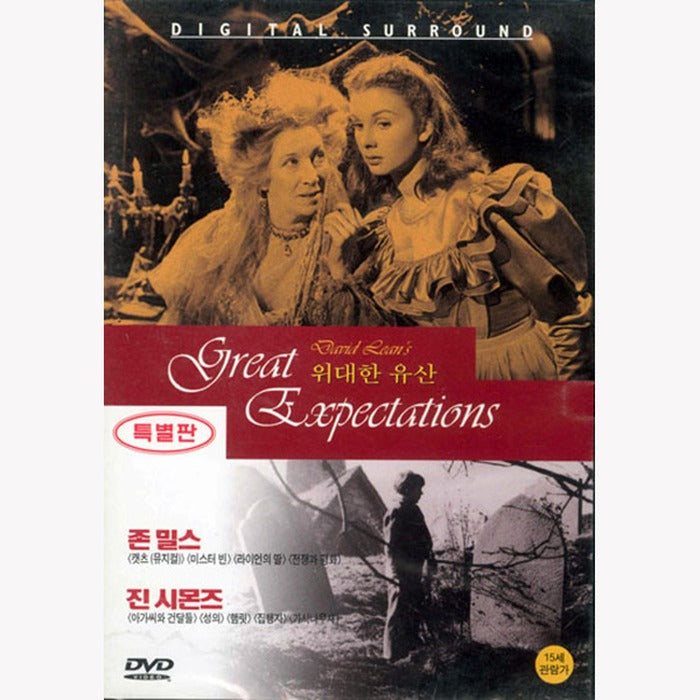 [DVD] Great Expectations