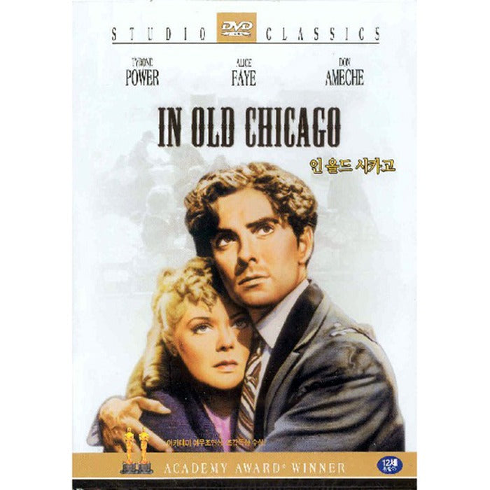 [DVD] In Old Chicago