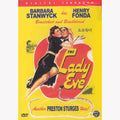 [DVD] The Lady Eve