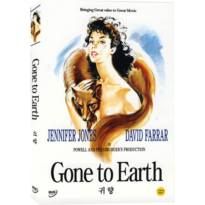 [DVD] Gone To Earth