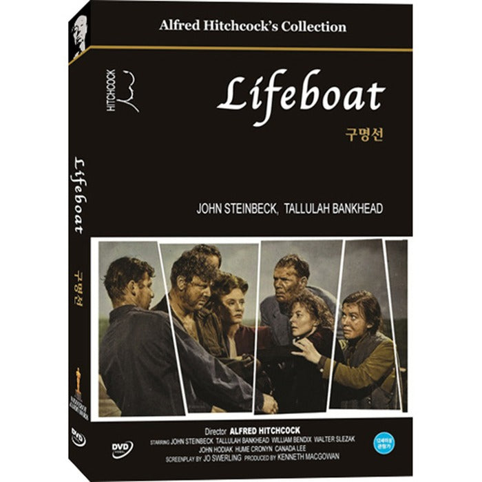 [DVD] Lifeboat - directed by Alfred Hitchcock
