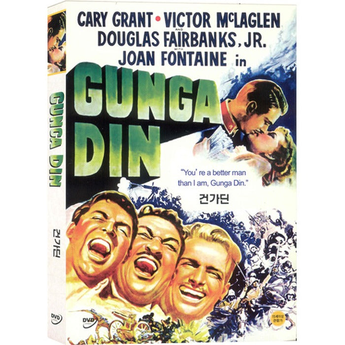 [DVD] Gunga Din