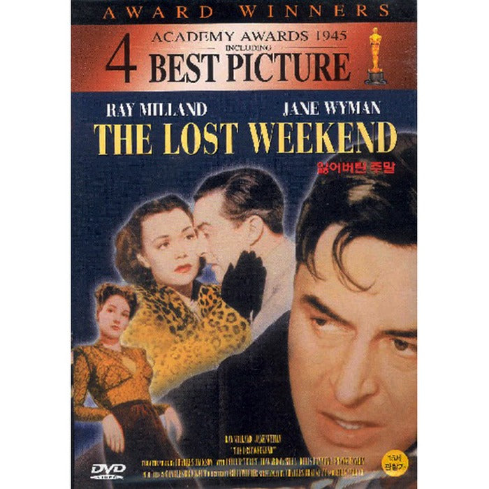[DVD] The Lost Weekend