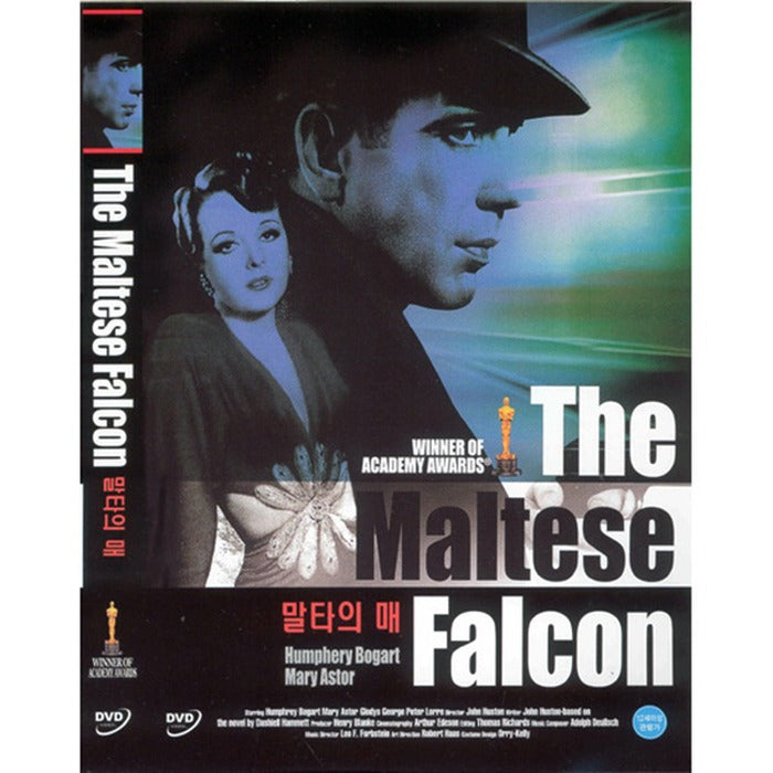 [DVD] The Maltese Falcon