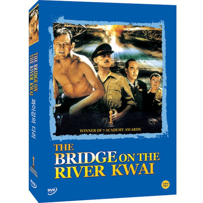 [DVD] The Bridge On The River Kwai