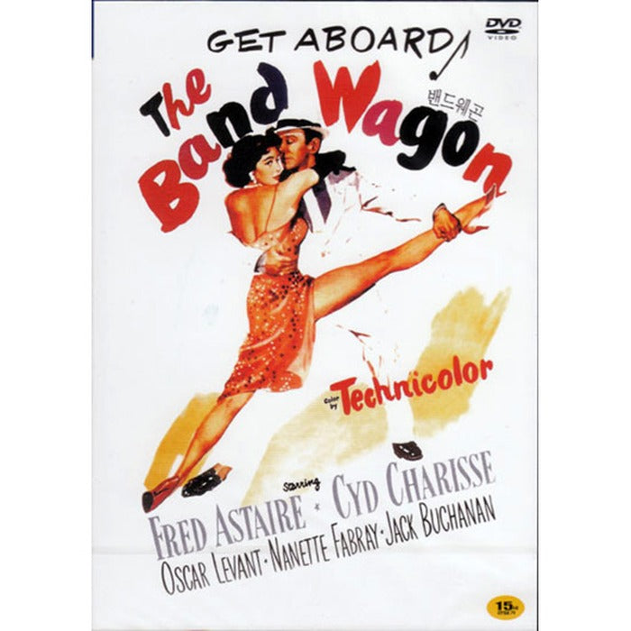 [DVD] The Band Wagon