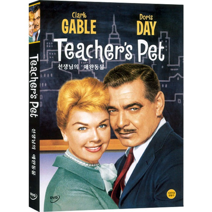 [DVD] Teacher's Pet