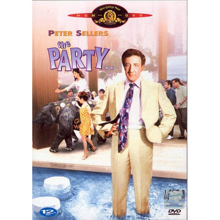 [DVD] The Party