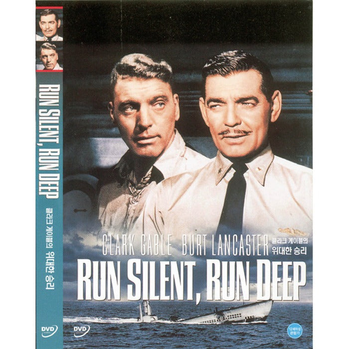 [DVD] Run Silent, Run Deep