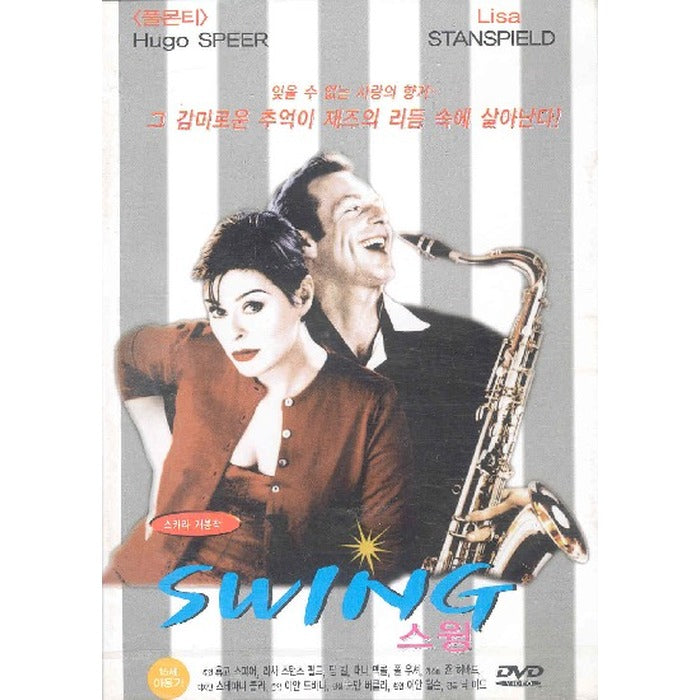 [DVD] Swing