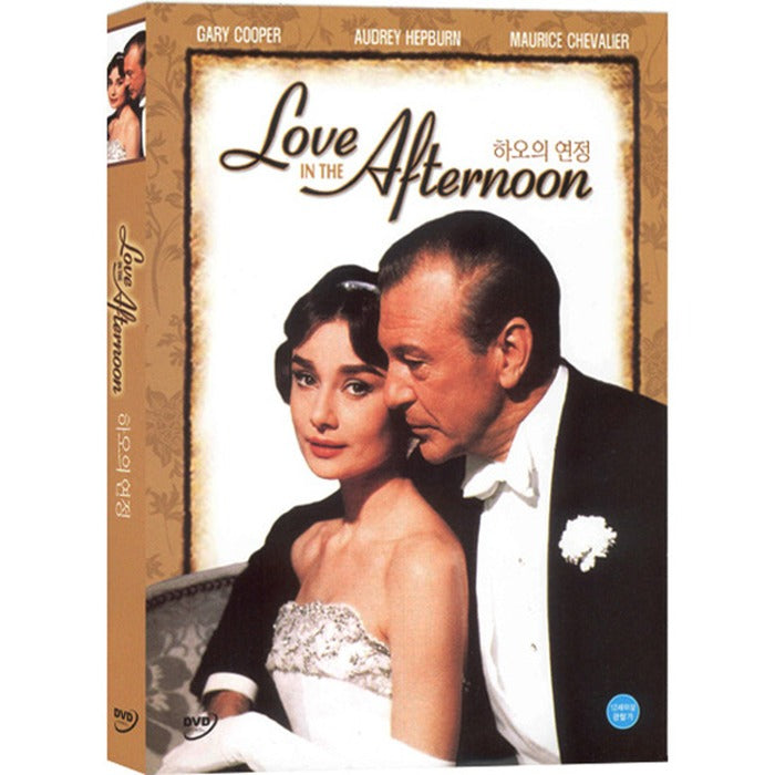 [DVD] Love in The Afternoon