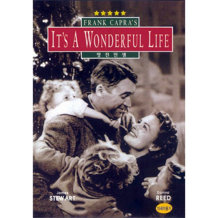 [DVD] It's Wonderful Life