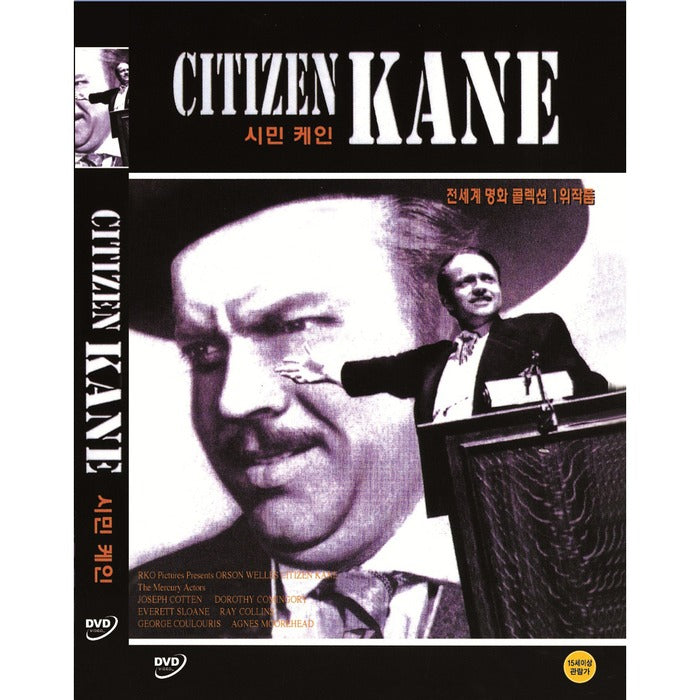 [DVD] Citizen Kane
