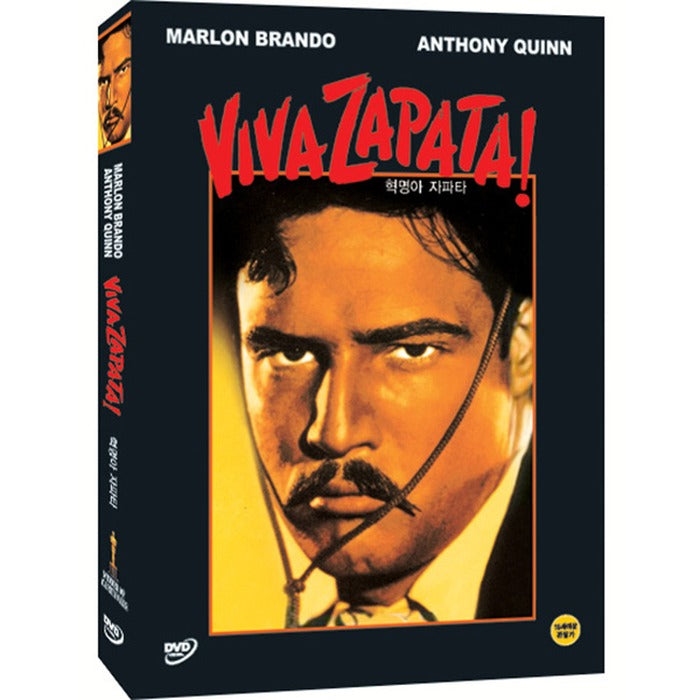 [DVD] Viva Zapata