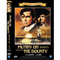 [DVD] Mutiny on the Bounty