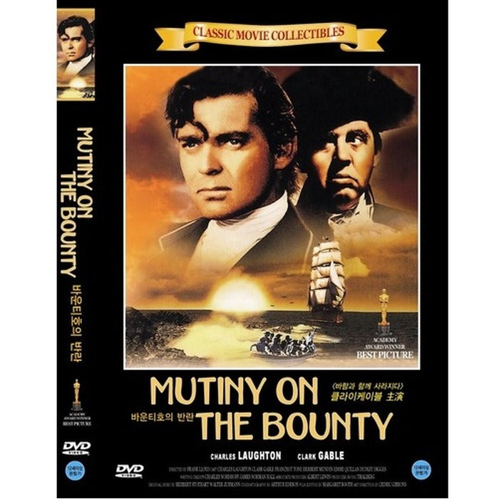 [DVD] Mutiny on the Bounty
