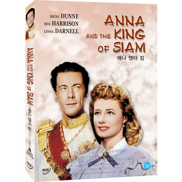 [DVD] Anna and The King of Siam