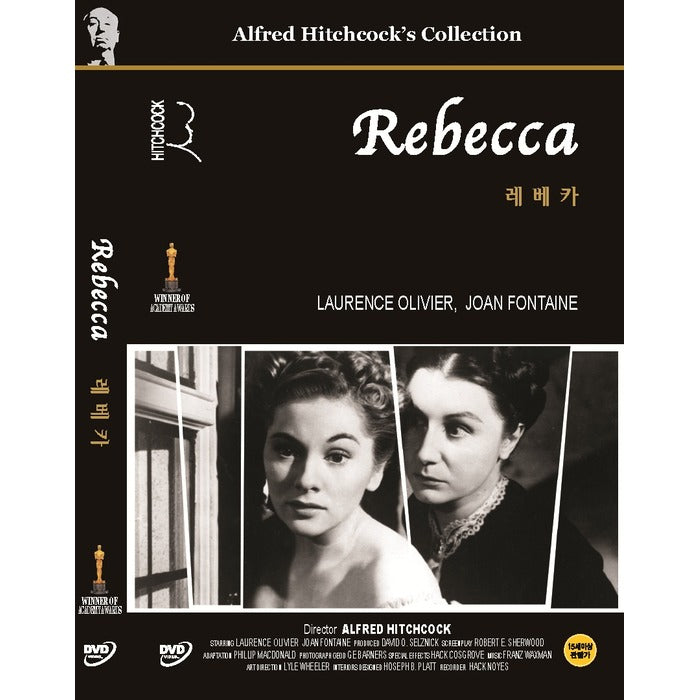[DVD] Rebecca