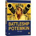 [DVD] The Battleship Potemkin