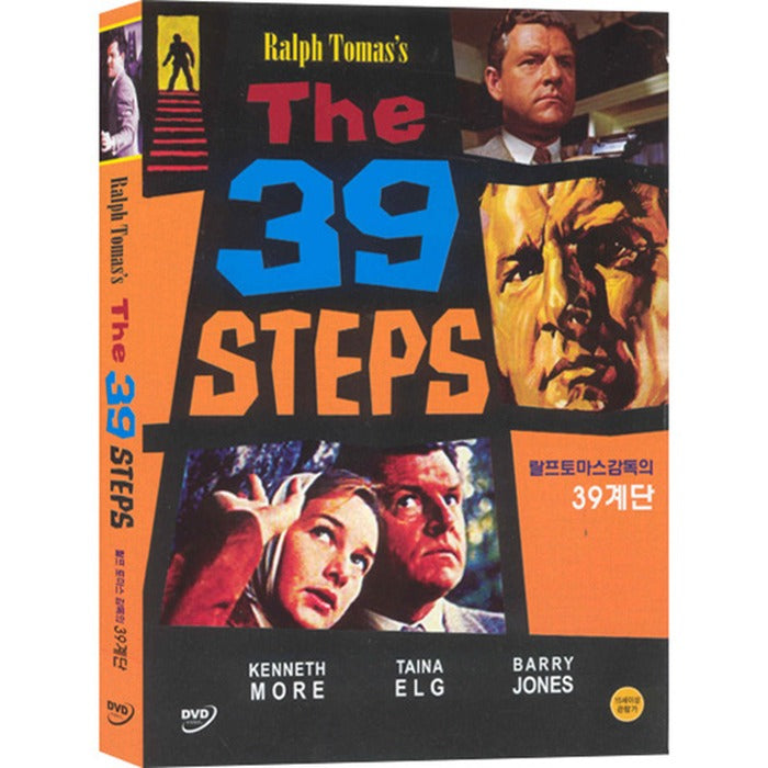 [DVD] The 39 Steps ll