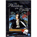 [DVD] The Phantom of the Opera