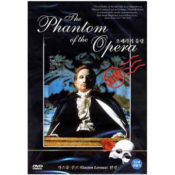 [DVD] The Phantom of the Opera
